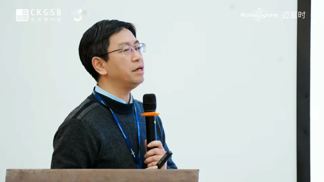 Emba44 长江商学院EMBA44期企业家走进迈富时|探索AI时代企业增长的底层逻辑与破局思路_贵州赢智电子有限公司