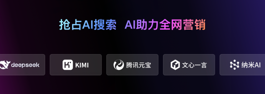 畢節智能GEO實施 服務為先 貴州贏智電子供應