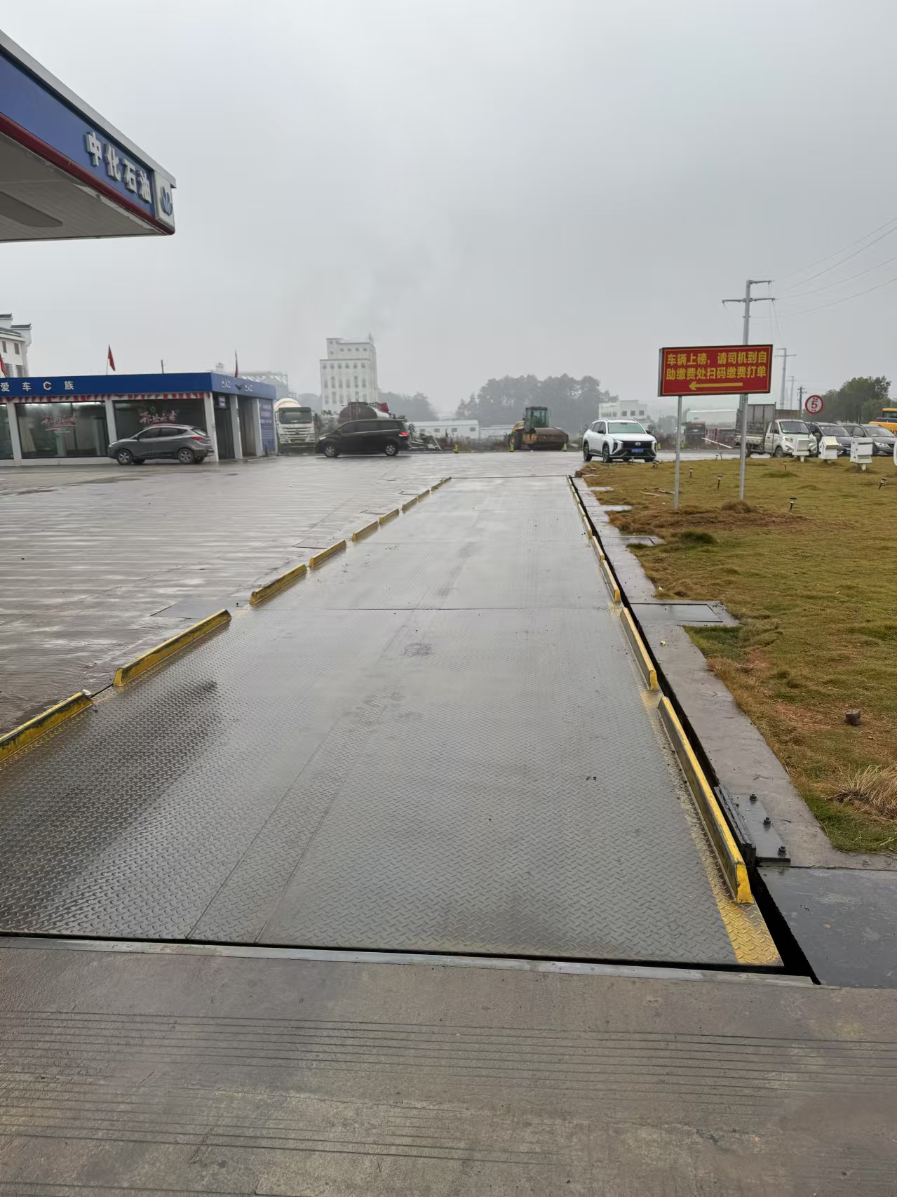 規范地磅安裝，保障精細稱重