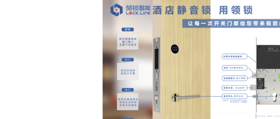 青海领锁智能参考价格,领锁智能