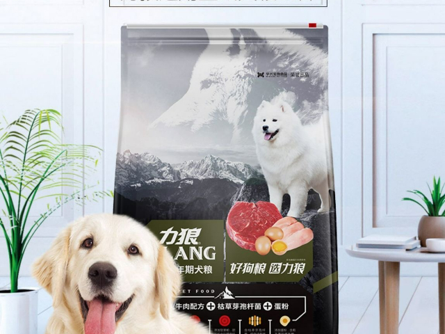 廣東華興力狼零食 和諧共贏 華興寵物食品供應(yīng)