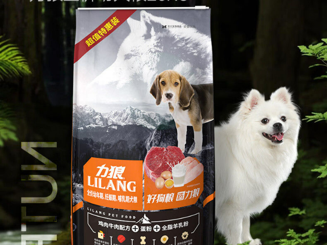 青海力狼零食怎么樣 誠(chéng)信經(jīng)營(yíng) 華興寵物食品供應(yīng)