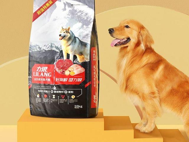 安徽力狼零食犬粮 诚信互利 华兴宠物食品供应