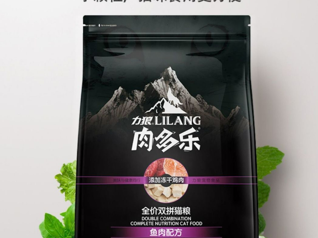 寧夏華興力狼零食 歡迎來電 華興寵物食品供應(yīng)