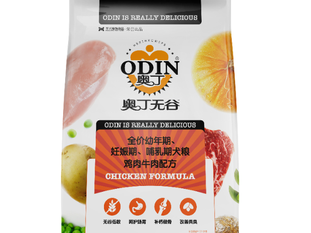 江蘇奧丁品質圖片,奧丁品質