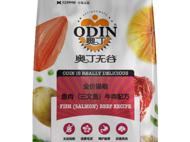 北京顆粒飽滿奧丁品質 誠信經營 華興寵物食品供應