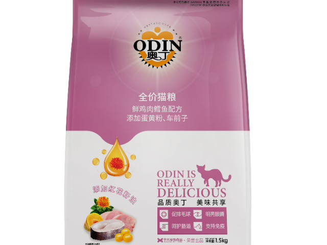 消化易吸收奥丁宠粮配方,奥丁宠粮