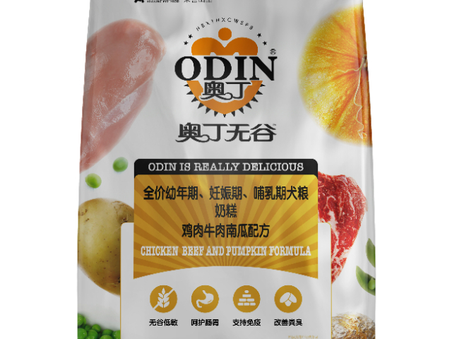 山東奧丁品質食材 和諧共贏 華興寵物食品供應