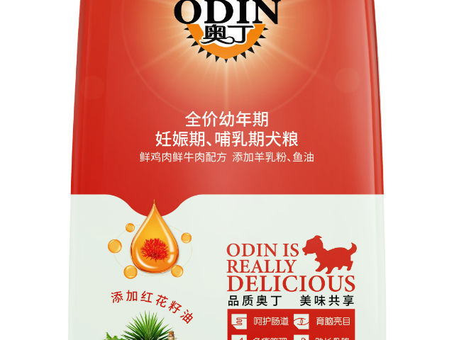 西藏科學(xué)配方奧丁寵糧,奧丁寵糧