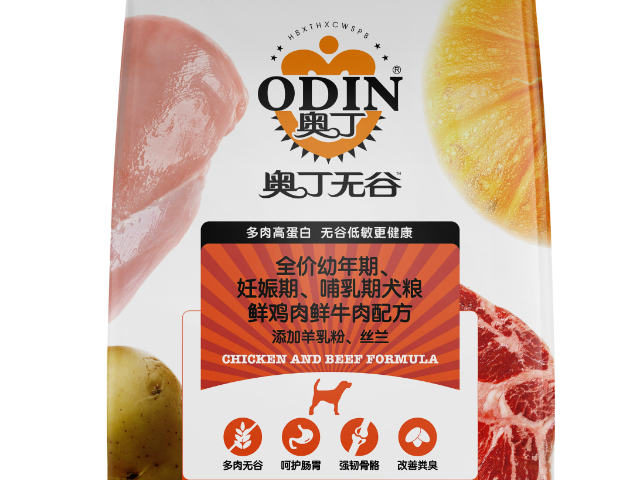 江蘇奧丁品質圖片,奧丁品質