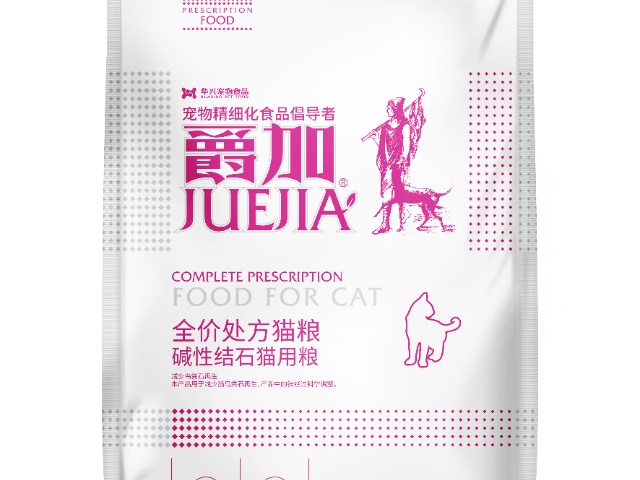 海南爵加寵糧怎么樣 創(chuàng)造輝煌 華興寵物食品供應(yīng)