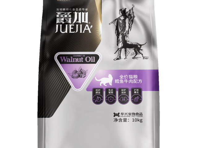 遼寧爵加廠家食材 推薦咨詢 華興寵物食品供應