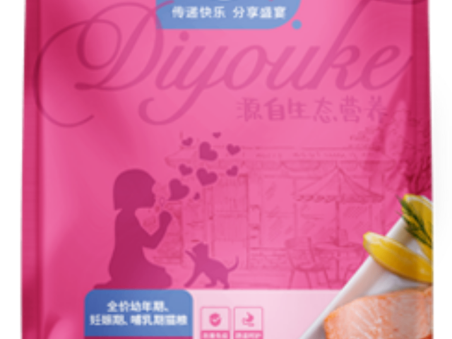 安徽迪尤克品質(zhì) 歡迎咨詢 華興寵物食品供應(yīng)