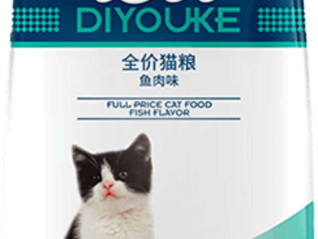 福建迪尤克品質(zhì)富含多種維生素 歡迎咨詢 華興寵物食品供應(yīng)