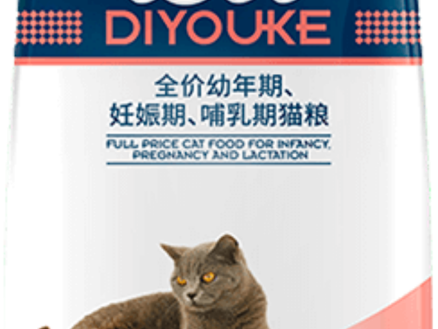 湖南營(yíng)養(yǎng)均衡迪尤克品質(zhì) 貼心服務(wù) 華興寵物食品供應(yīng)