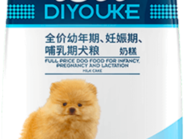 廣西迪尤克寵糧好評 誠信為本 華興寵物食品供應(yīng)