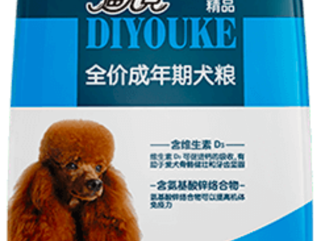 江蘇迪尤克寵糧好不好 服務(wù)至上 華興寵物食品供應(yīng)