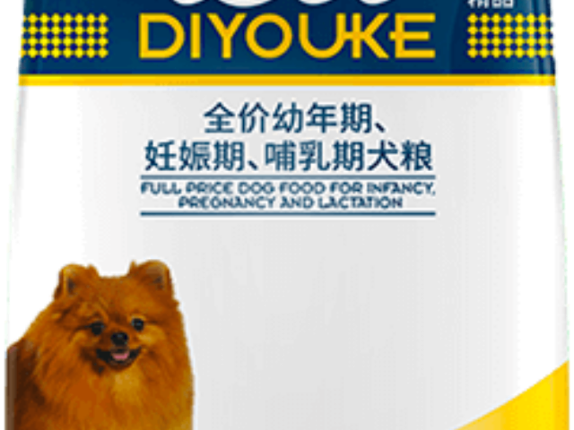 北京迪尤克廠家配料表 服務(wù)至上 華興寵物食品供應(yīng)