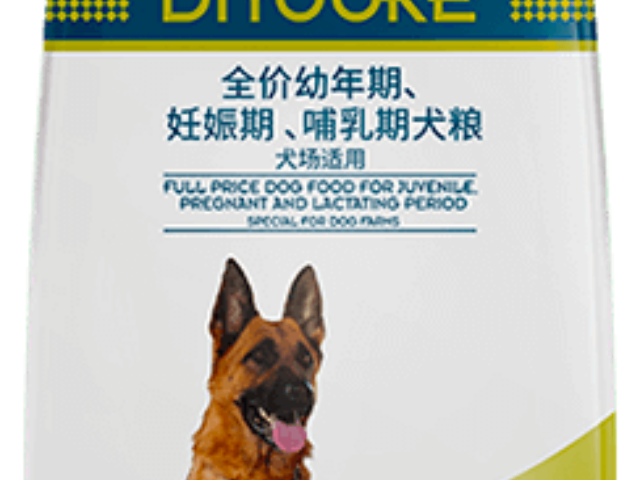 海南品質優(yōu)良迪尤克寵糧 服務為先 華興寵物食品供應