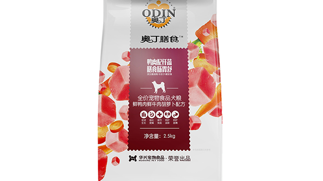 河南消化易吸收奧丁廠家,奧丁廠家