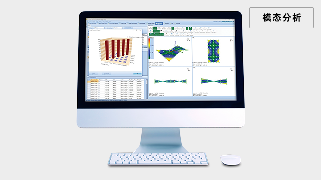 寧波結(jié)構(gòu)模態(tài)測試廠家 杭州銳達(dá)數(shù)字技術(shù)供應(yīng)