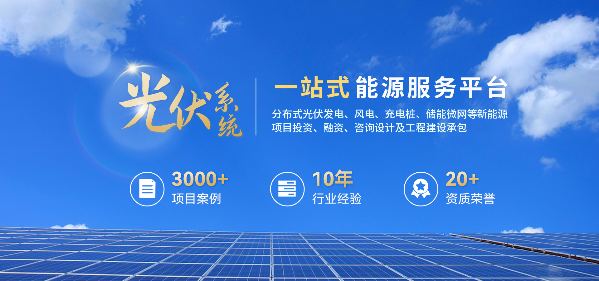 上海后羿新能源科技广发(中国)公司介绍