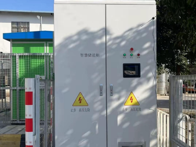 河南零碳園區儲能系統供應商 上海后羿新能源科技供應