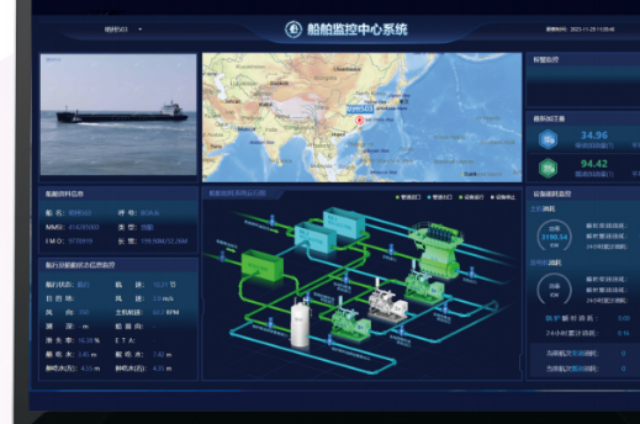 海門區(qū)營銷船舶智能管理系統(tǒng)哪個(gè)好