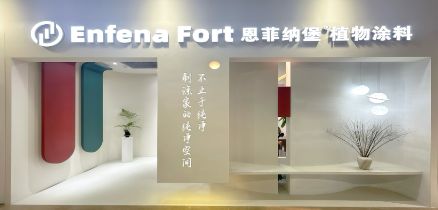 青海新时代植物涂料性能,植物涂料