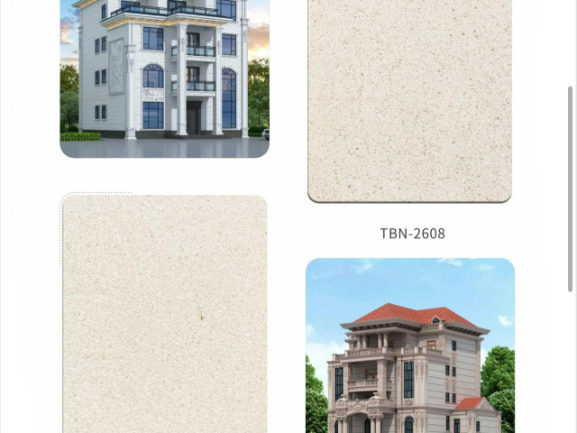 上海資質(zhì)純無機(jī)礦物涂料檢測 歡迎咨詢 廣東恩菲納堡新材料供應(yīng)