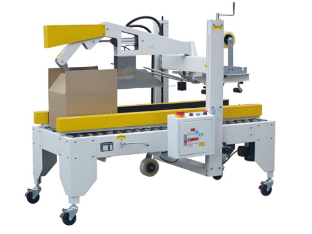 山東高新企業(yè)封箱機(jī) 蘇州吉爾伽美智能科技供應(yīng)