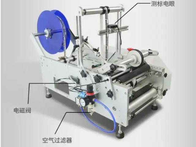 浙江一體化貼標機縮減成本 蘇州吉爾伽美智能科技供應(yīng)