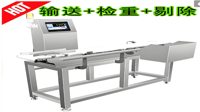 南京電商物流稱重剔除機提高效率 蘇州吉爾伽美智能科技供應