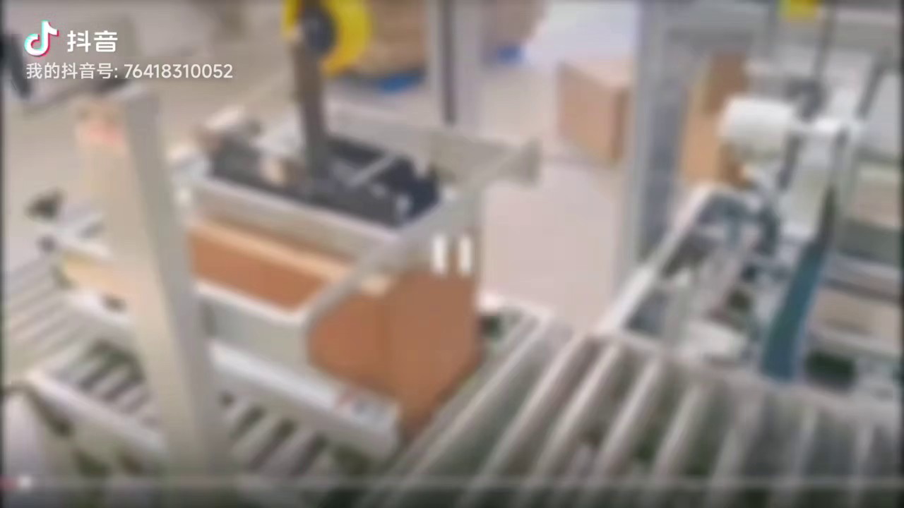 3C封箱机易维护,封箱机