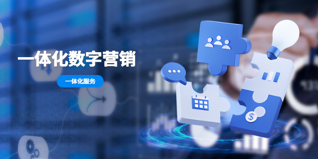 福建抖音网络推广代运营,网络推广