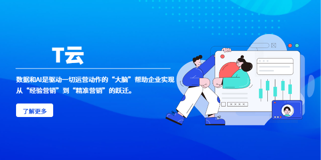 泉州如何做網(wǎng)絡(luò)推廣渠道 數(shù)字化轉(zhuǎn)型 廈門智惠芯電子科技供應(yīng)