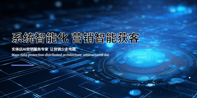 廈門一站式營銷自動(dòng)化 營銷 廈門智惠芯電子科技供應(yīng);