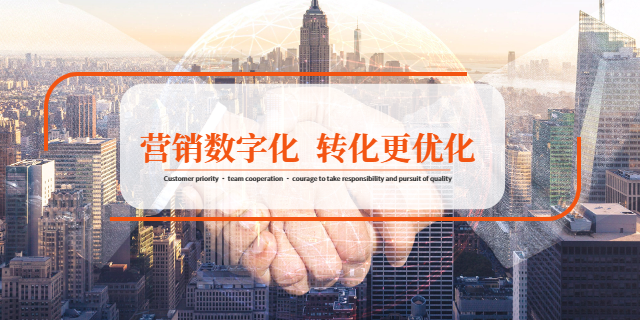 福州B2B營(yíng)銷(xiāo) 營(yíng)銷(xiāo)獲客 廈門(mén)智惠芯電子科技供應(yīng)