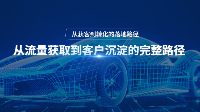 三明高效引流 全渠道營銷 廈門智惠芯電子科技供應