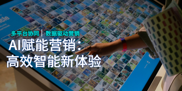 三明品牌營銷策略