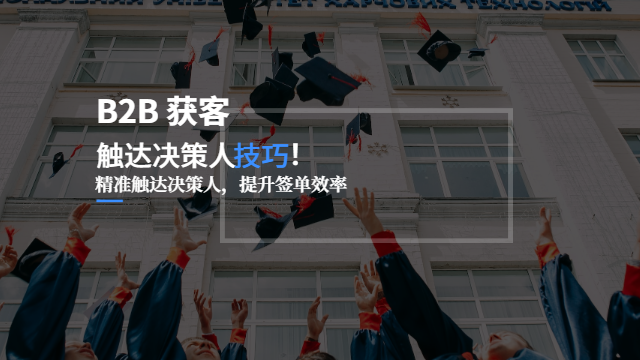 寧德人工智能獲客平臺(tái) 營銷 廈門智惠芯電子科技供應(yīng)