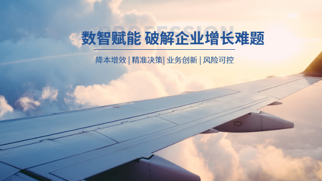 龙岩组织数字化系统 营销获客 厦门智惠芯电子科技供应