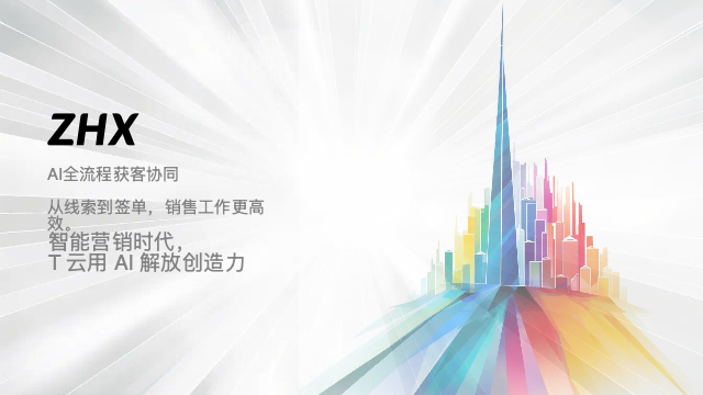 廈門(mén)網(wǎng)店獲客方式 廈門(mén)智惠芯 廈門(mén)智惠芯電子科技供應(yīng)