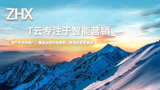 三明銷售獲客工具 推廣 廈門智惠芯電子科技供應(yīng);