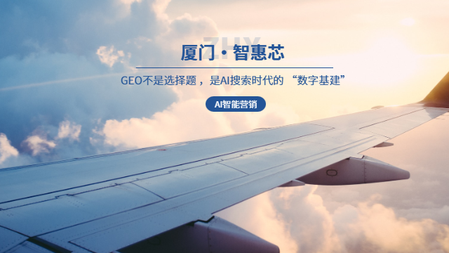 中小企業(yè)怎么做GEO優(yōu)化工具,GEO優(yōu)化