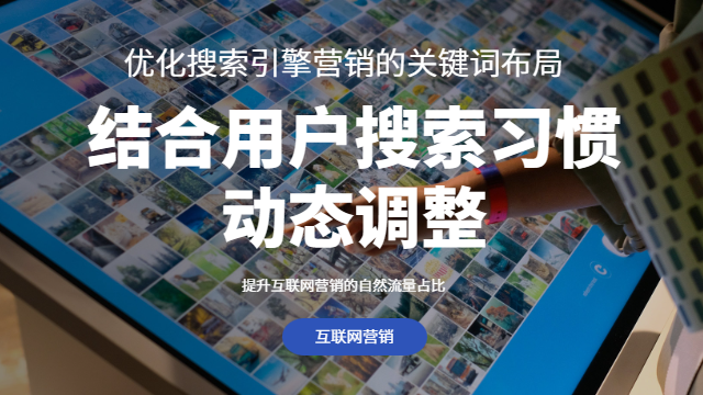 廈門中小企業(yè)互聯(lián)網營銷渠道