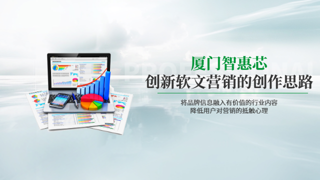 福州搜索引擎互聯網營銷引流,互聯網營銷