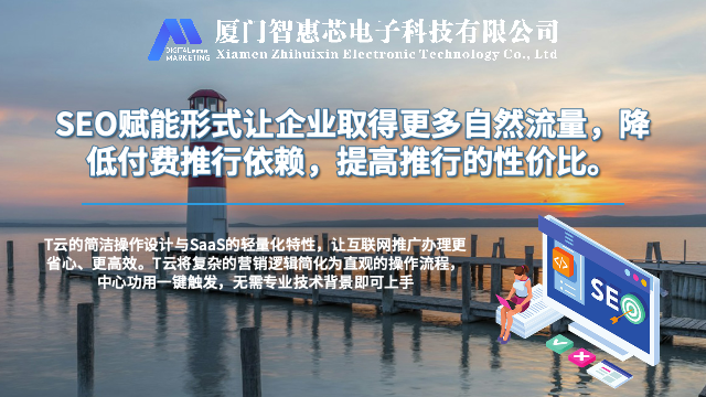 龍巖生成式搜索優化互聯網推廣解決方案,互聯網推廣