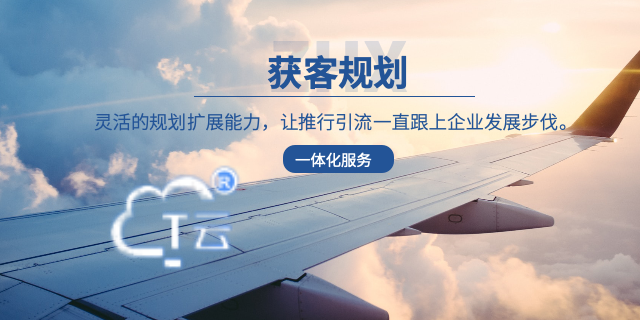 泉州生成式搜索優(yōu)化推廣引流教程 營銷推廣 廈門智惠芯電子科技供應