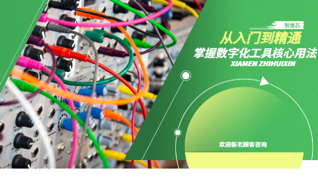 福州銷售數(shù)字化工具測評